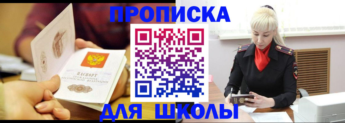 форма 3 в Хабаровске